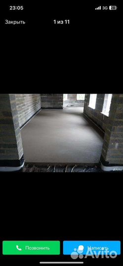 Полусухая стяжка пола автоматизированным