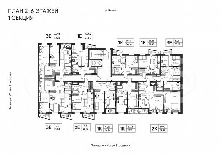3-к. квартира, 53,7 м², 5/6 эт.