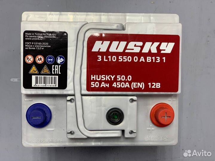 Аккумулятор Husky 50ач пуск 450А кубик Турция