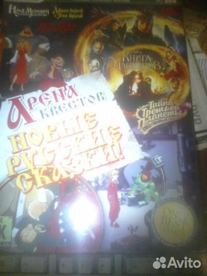 Игры компьютерные для PC DVD для Windows