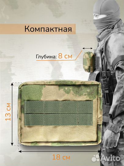 Подсумок общего назначения на липучке