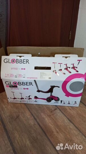 Самокат детский трехколесный globber