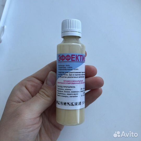 Средство от тараканов эффектив