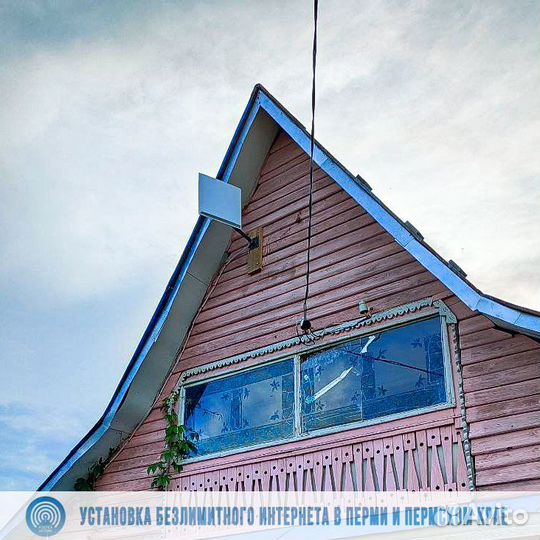 Беспроводной безлимитный интернет на дачу