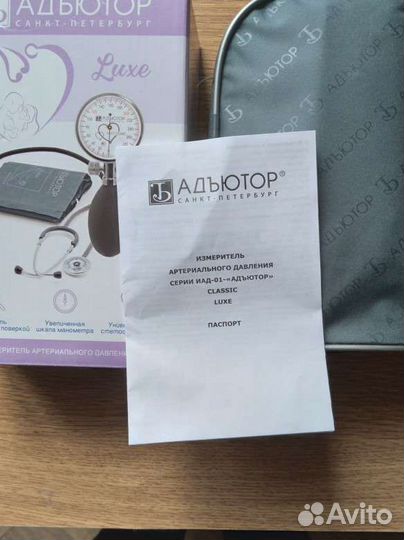 Измеритель артериального давления