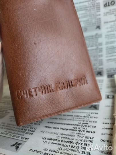 Счётчик калорий