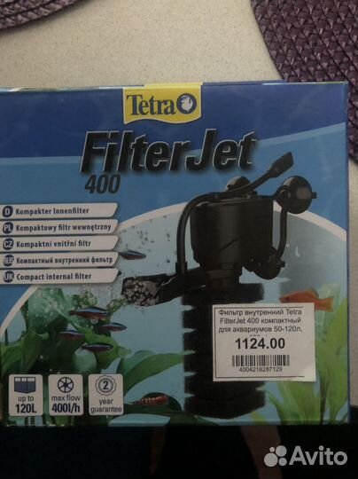 Компрессор аквариумный