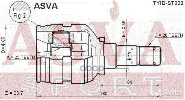 ШРУС внутренний перед лев toyota/ avensis S