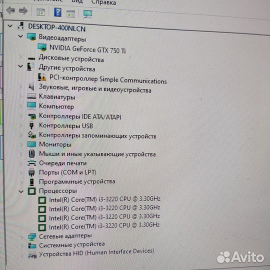 Игровой компьютер