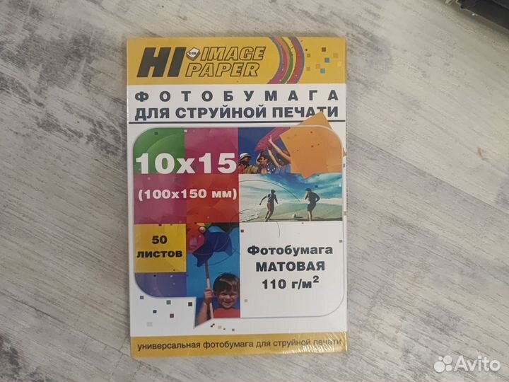 Фотобумага a4, а6 и 10*15