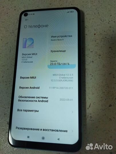 Xiaomi Redmi Note 9, 6/128 ГБ