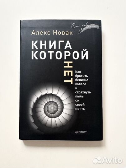 Книги по психологии