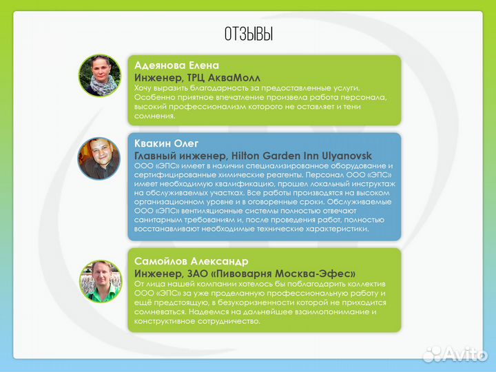 Прочистка канализации гидродинамическая