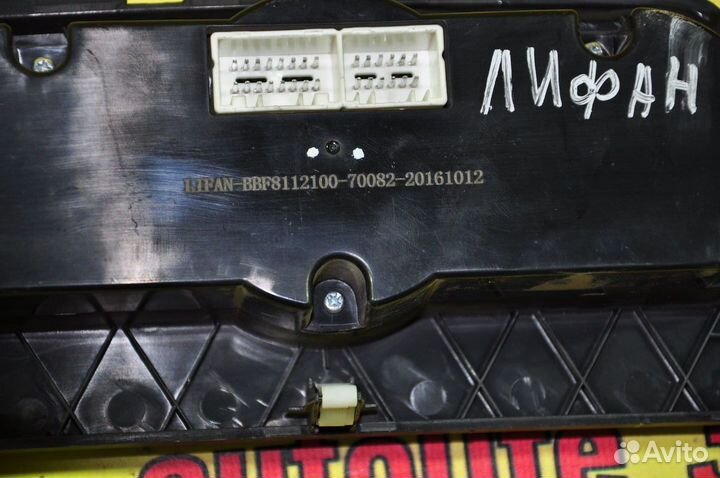 Блок Управления Отопителем Lifan Solano 2