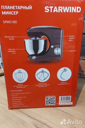 Новый миксер планетарный StarWind SPM5180