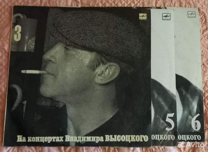 Виниловые пластинки Высоцкого