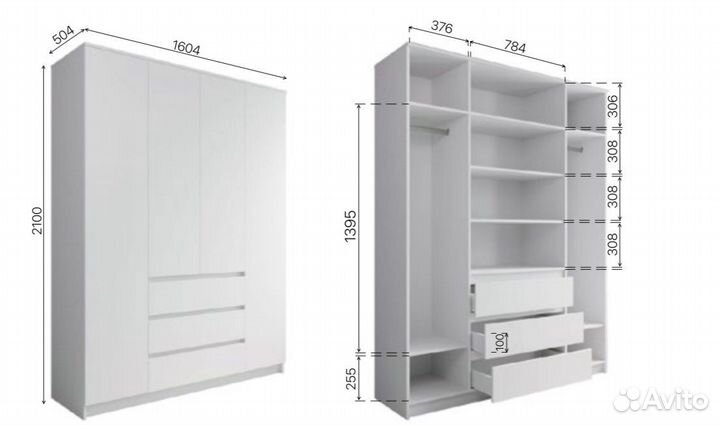 Шкаф в стиле IKEA