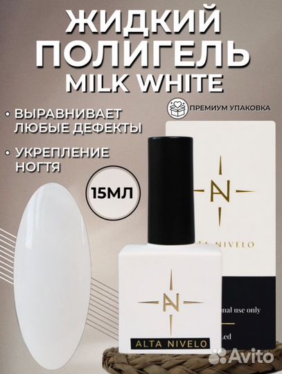 Гель лаки для маникюра