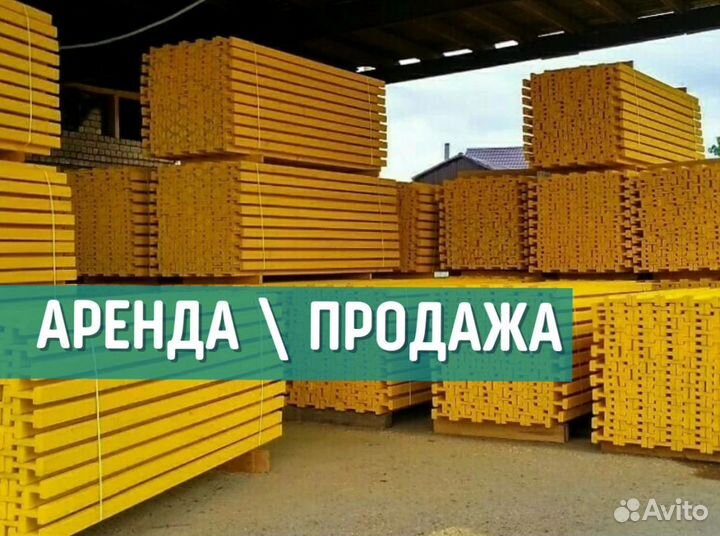 Балки бдк б/у новые выкупаем