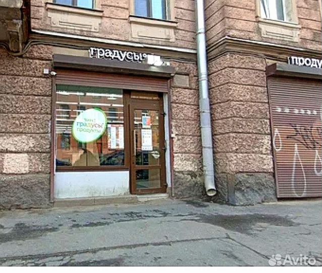 Заместитель директора магазина