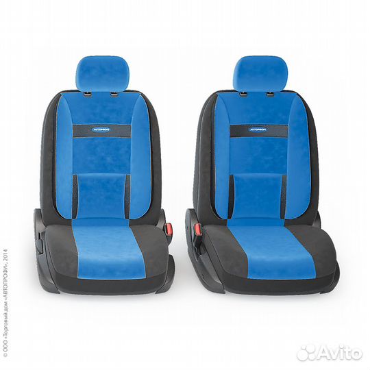 Чехлы на сиденья универсальные Комфорт (Синий)