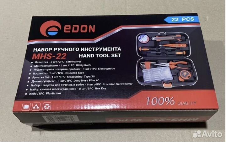 Набор инструмента Edon MHS-22