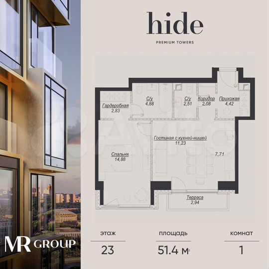 1-к. квартира, 51,4 м², 23/41 эт.