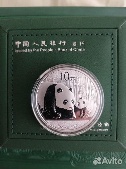 10 юаней Панда 2011г.серебро 999пр