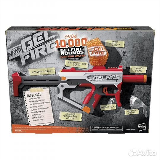 Бластер Nerf Pro Gelfire Mythic