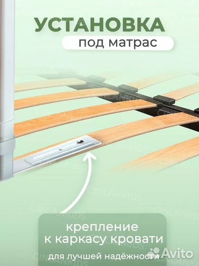 Защитный барьер на взрослую кровать Cinlankids