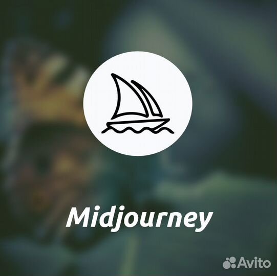 Midjourney V5.2 подписка Basic/Standart/Pro