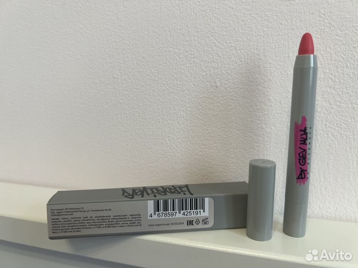 Помада-карандаш lipdriver оттенок very berry