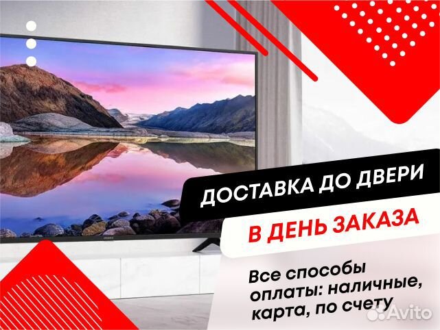 SMART TV 4K Телевизор Loewe One 55 55 дюймов