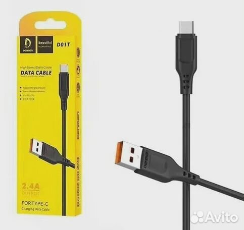 Кабель usb Type-c новый 2.4А