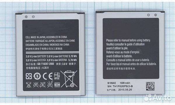 Аккумуляторная батарея B100AE для Samsung GT-S7270