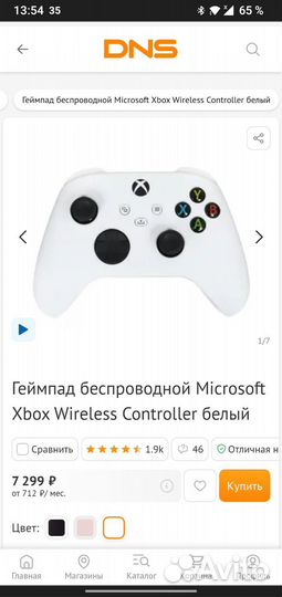 Геймпад Razer / Duashock 4