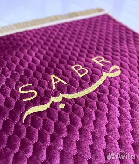 Коврик для намаза мягкий