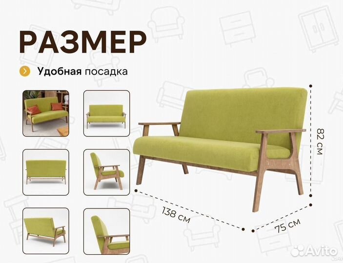 Диван в лофт