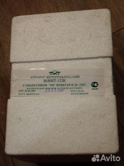 Фотоаппарат zenit-122K