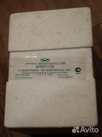 Фотоаппарат zenit-122K