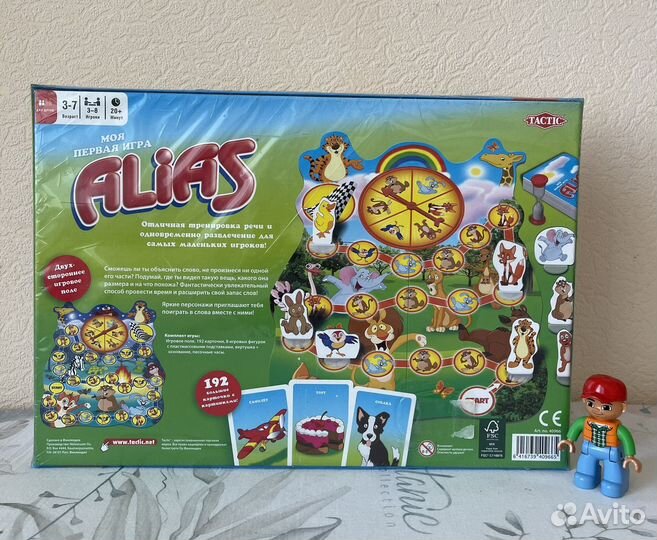 Настольная игра Алиас 2014г Новая