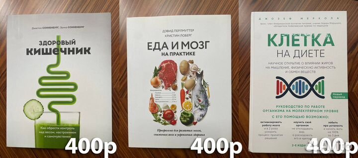 Книги разные нон-фикшн