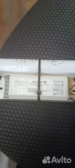 Точечный светильник аварийного освещения