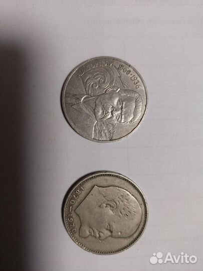 Монеты и купюры