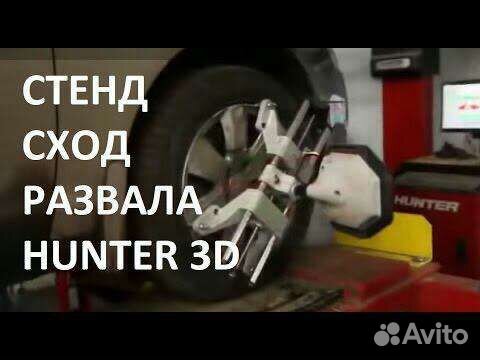 Развал - схождение в Калининской