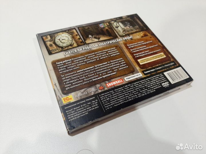 Машинариум pc dvd