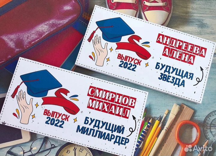 Шоколадницы для выпускников школы