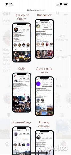 Сммщик (smm), копирайтер (контент), маркетолог