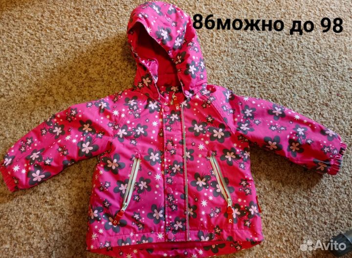 Вещи пакетом на девочку 86 92 98