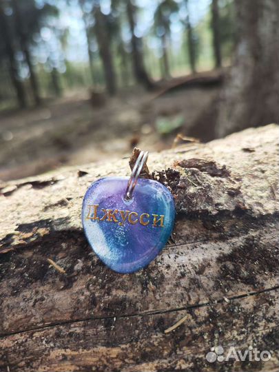 Адресник для собак